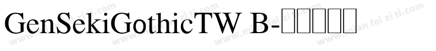 GenSekiGothicTW B字体转换